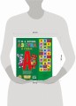 "Умка". Азбука в стихах. М.А. Жукова (30 звуковых кнопок). Формат: 254х295мм. 16 стр. в кор.20шт