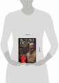 История Китая. Императорские династии, общественное устройство, войны и культурные традиции с древни