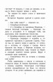 Путешествия Синдбада-морехода