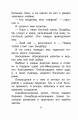 Путешествия Синдбада-морехода