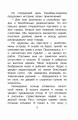 Путешествия Синдбада-морехода