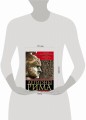 Легионы Рима. Полная история всех легионов Римской империи