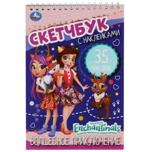 Волшебное приключение. Энчантималс. Скетчбук с наклейками. Навивка/спираль. 48 стр. Умка в кор.50шт