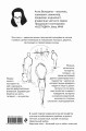 Пари. Книга 1