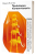 01_364_9.png