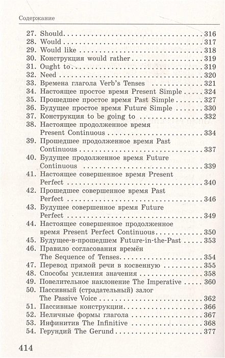 Повелитель мух = Lord of the Flies4.webp