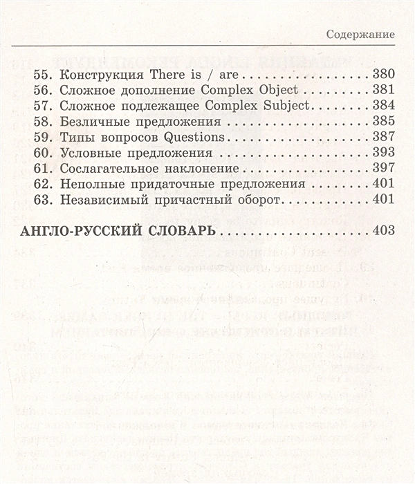 Повелитель мух = Lord of the Flies5.webp