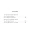 Тень евнуха 2.webp