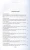Развеянные чары 3.webp