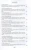 Развеянные чары 4.webp