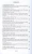 Развеянные чары 5.webp