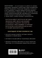 Кинотерапия.Воркбук для осознанного просмотра фильмов