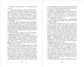 Бунт призраков