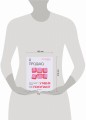 Я продаю, а у меня не покупают. Руководство по созданию эффективных текстов в соцсетях
