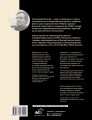 Графики, которые убеждают всех, 2-е дополненное и переработанное издание