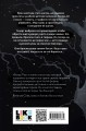 Комплект Мистические истории от Алекс Рауз из 2-х книг "Твои тьма и свет. Проклятье Авелора" + "Твои тьма и свет. Стихия духа"