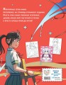 Art book. Impressed by Anime heroes. Раскраска