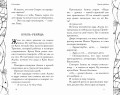 Тайна комнаты с чёрной дверью