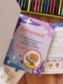 Учимся рисовать (Чевостик)