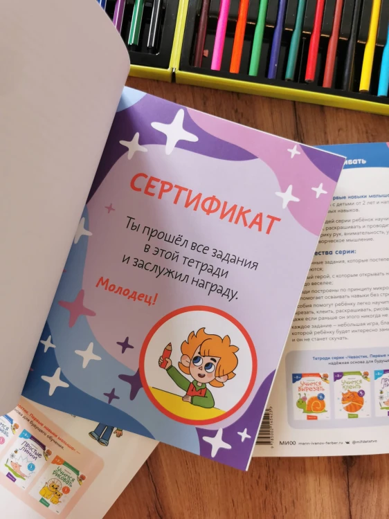 Учимся рисовать (Чевостик)