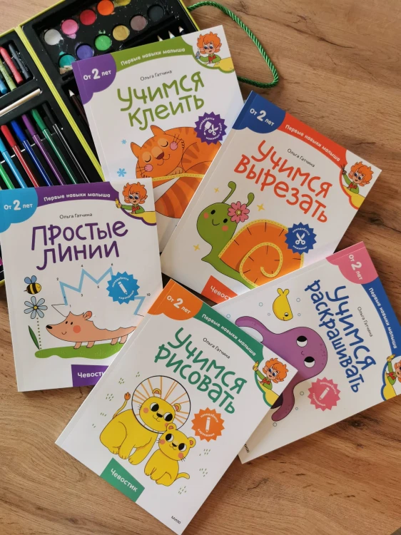 Простые линии (Чевостик)