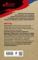 Холодный пляж