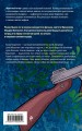 Крестный отец