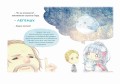 Снежная принцесса. Однажды в сказке