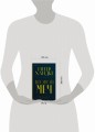 Комплект из книг: Второй меч + Уроки горы Сен-Виктуар