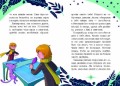 Заклятие тёмного мага