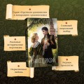Комплект из двух книг: дилогия Шерри "Бисцион"