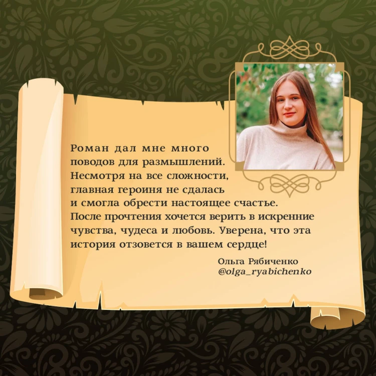 Комплект из двух книг: дилогия Шерри "Бисцион"