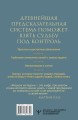 Хиромантия. Практики чтения линий ладони и управления судьбой