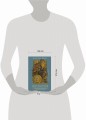 Хиромантия. Практики чтения линий ладони и управления судьбой