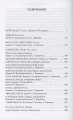 Нейромант. Трилогия «Киберпространство» 3.webp
