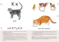 Букварь для детей с особенностями развития4.webp