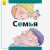 От... до- Семья- от малыша до дедушки .jpg