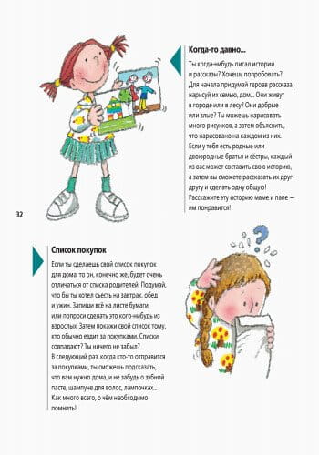 От... до- Семья- от малыша до дедушки 6.jpg