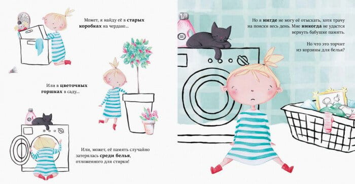 Моя бабушка — супергерой4.jpg