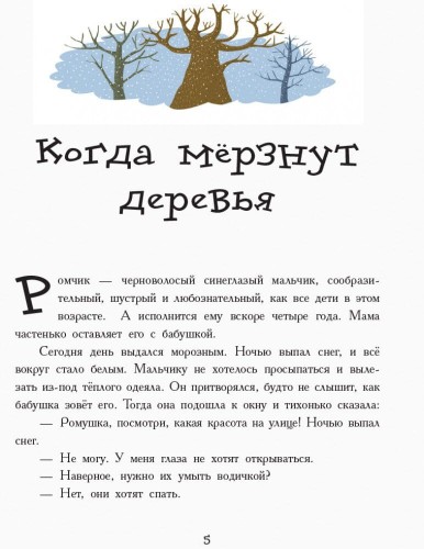 Подарите радость2.jpg