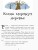 Подарите радость2.jpg