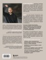 Минимализм в интерьере. Основы стиля от проектирования до организации пространства