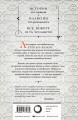 Вор звездной пыли