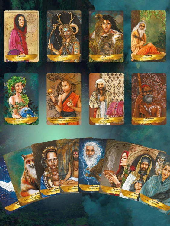 Оракул «Angels and Ancestors». Помощь ангелов и духов-хранителей