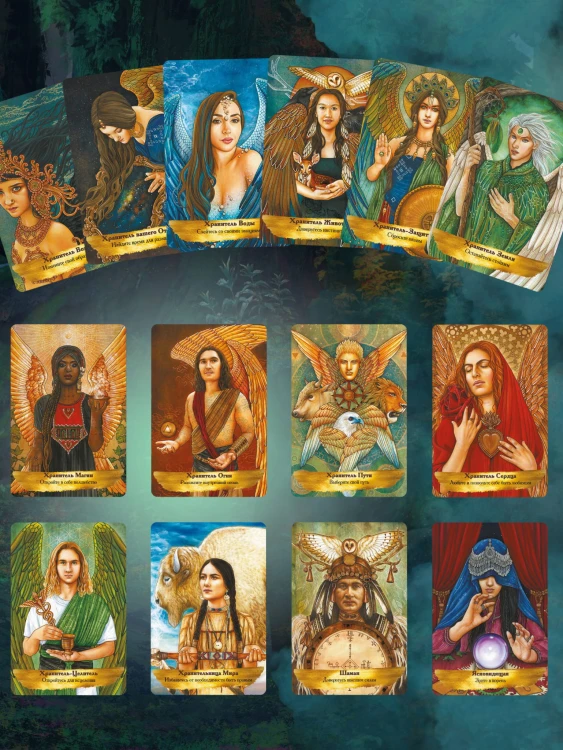 Оракул «Angels and Ancestors». Помощь ангелов и духов-хранителей