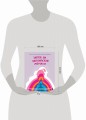 Злятся ли буддийские монахи. Помогающая книга по работе с эмоциями через психологию и творчество
