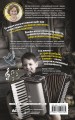 Записки домохозяйки