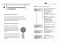 Бизнес-манга: Стратегия бизнеса Кадзуми. Как разработать и реализовать план развития компании