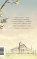 Идиот. Вечные истории. Young Adult