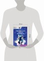 Настольная книга игродела